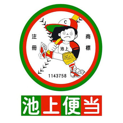 池上便當(dāng)日式快餐加盟