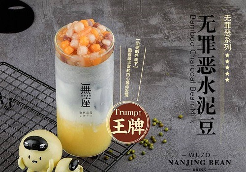 無座豆飲研究所加盟