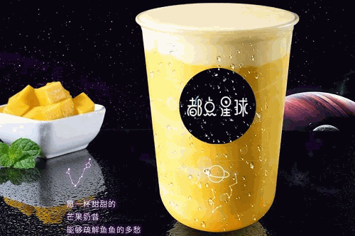 都點星球加盟