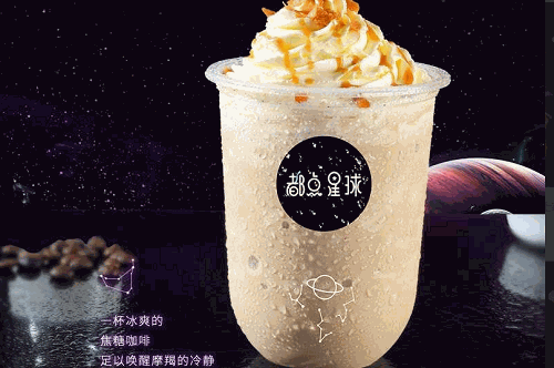 都點星球加盟