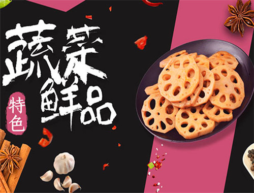 約個(gè)呀鹵味熟食加盟