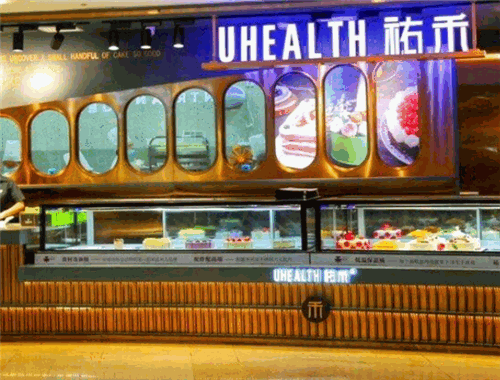 祐禾Uhealth面包店加盟