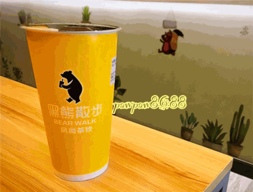 黑熊散步風(fēng)尚茶飲