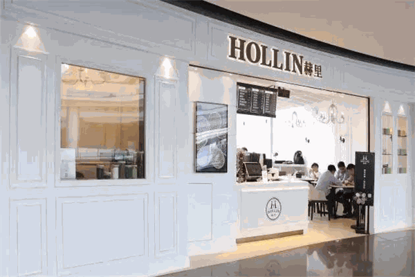 hollin赫里奶茶