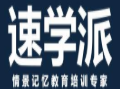 速學(xué)派智能教育加盟