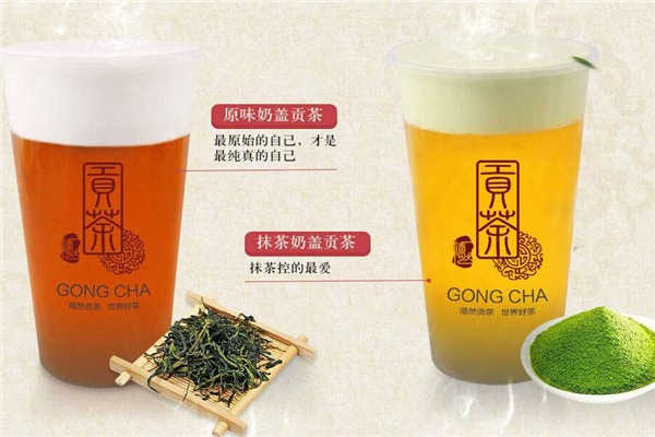 禧然貢茶加盟