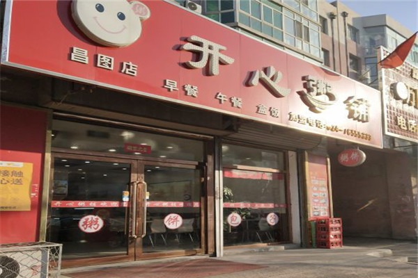 開心粥店加盟