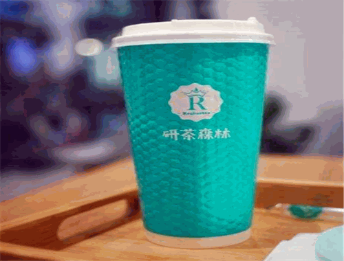 研茶森林