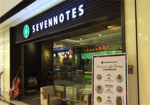 sevennotes咖啡加盟