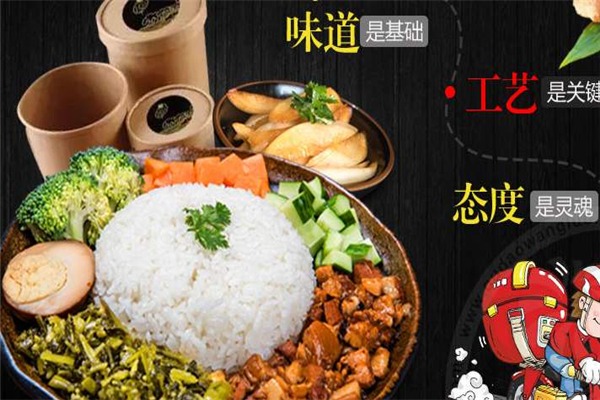 蘭公子臺(tái)式鹵肉飯加盟