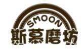 SMoon斯慕磨坊