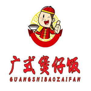 廣式煲仔飯加盟