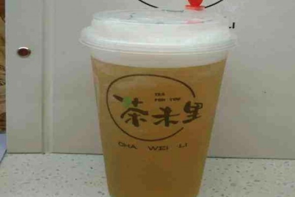 茶未里奶茶