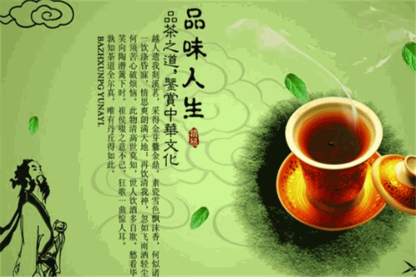 首福茶葉加盟