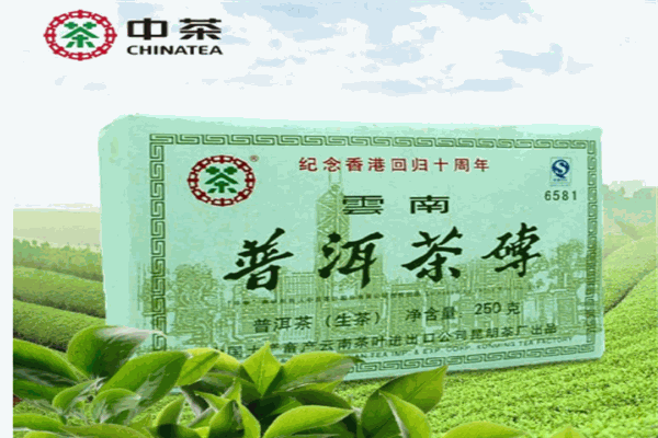 中茶茶業(yè)加盟