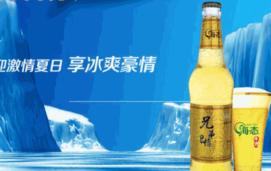 海態(tài)啤酒加盟