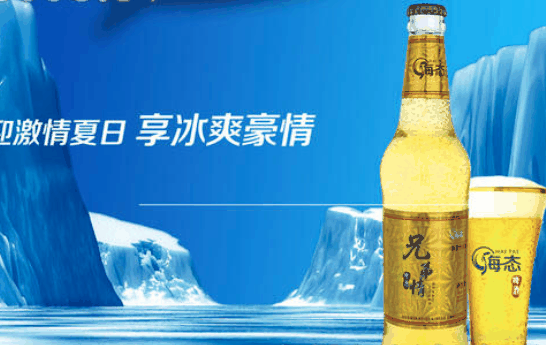 海態(tài)啤酒