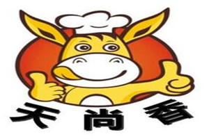 天尚香驢肉火燒