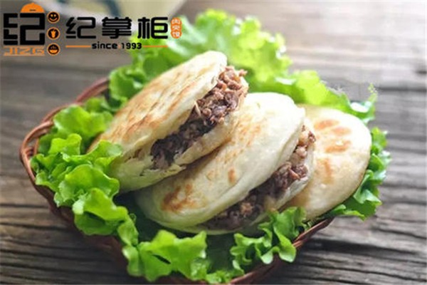 紀(jì)掌柜肉夾饃加盟