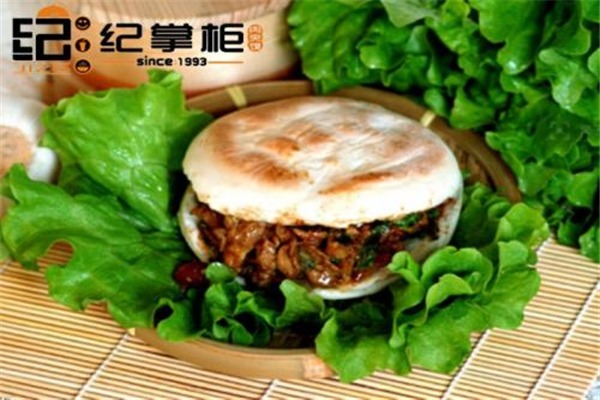 紀(jì)掌柜肉夾饃加盟