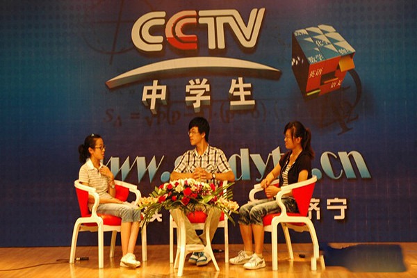 CCTV中學(xué)生加盟