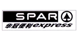 spar華冠便利店