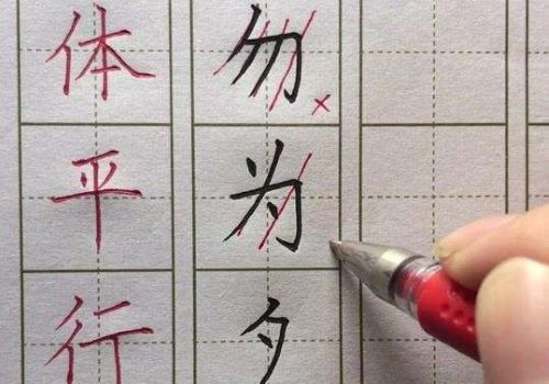 智慧習(xí)字硬筆書法加盟