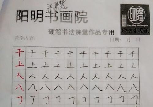 陽(yáng)明書(shū)畫(huà)院加盟