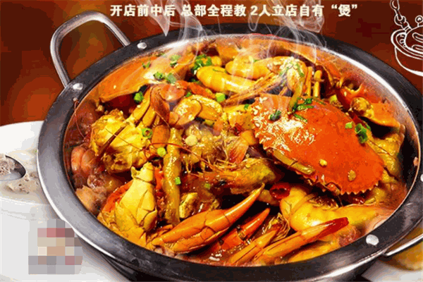 遇見(jiàn)你肉蟹煲