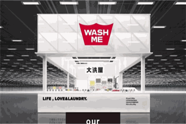 WashMe大洗屋加盟