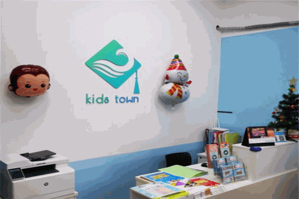 KidsTown少兒英語教育加盟