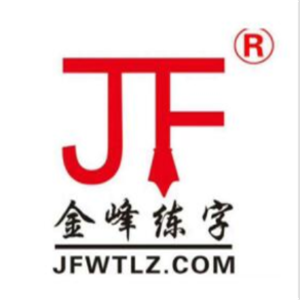 金峰練字加盟