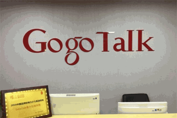 GoGoTalk青少外教在線英語加盟