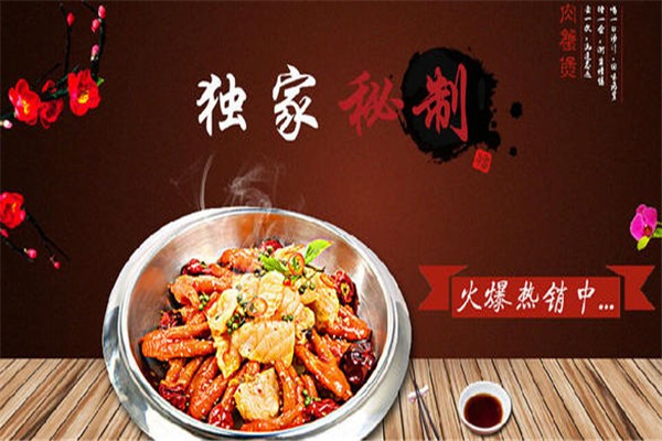 桓臺(tái)戰(zhàn)斗力肉蟹煲