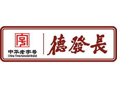 德發(fā)長(zhǎng)餃子