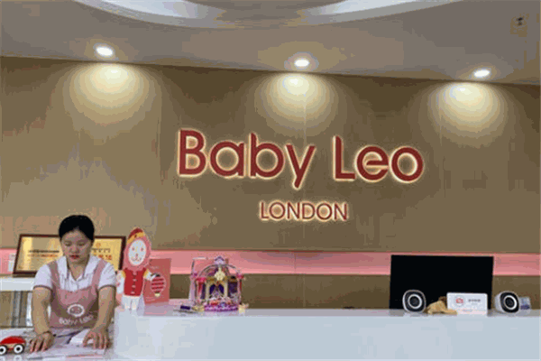 BabyLeo國(guó)際托嬰中心加盟