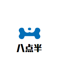 八點(diǎn)半燒烤