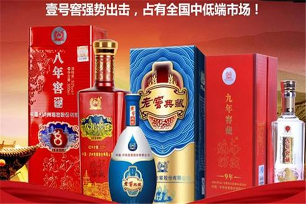 永盛燒坊年份窖酒加盟