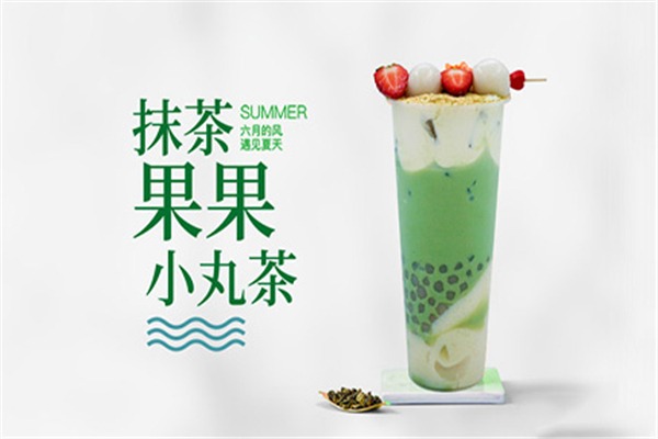 茶茶巫豆花牛乳茶加盟