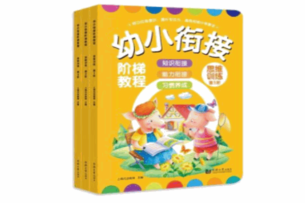 童馨幼小銜接加盟