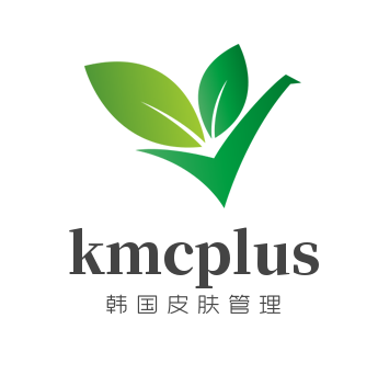 kmcplus韓國(guó)皮膚管理