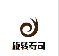 旋轉(zhuǎn)壽司