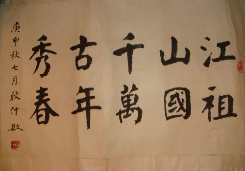 字學優(yōu)書法加盟