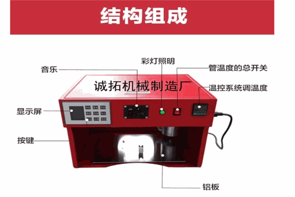 老北京糖畫(huà)機(jī)加盟