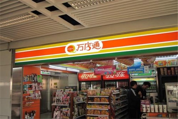 萬店通便利店加盟