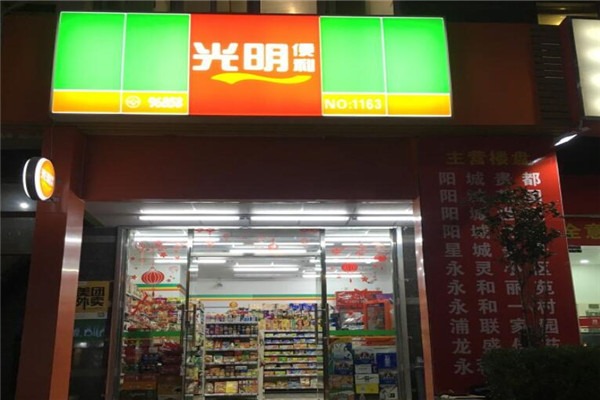 光明便利店加盟