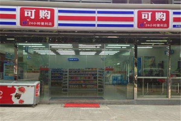 可購便利店加盟