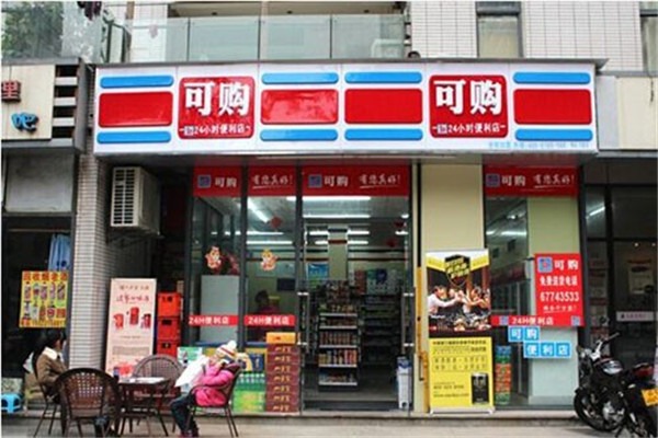 可購便利店加盟