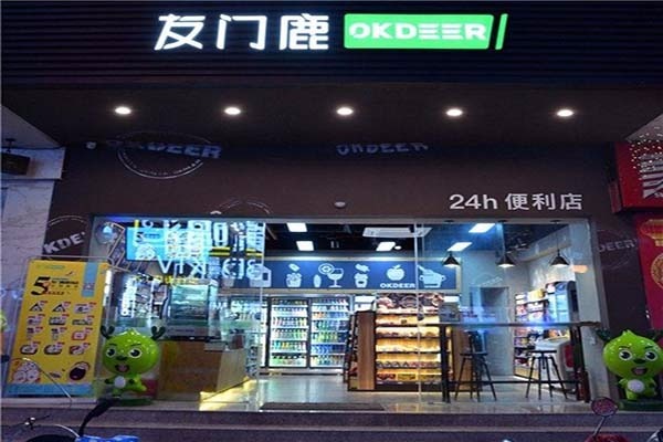 友門鹿便利店加盟