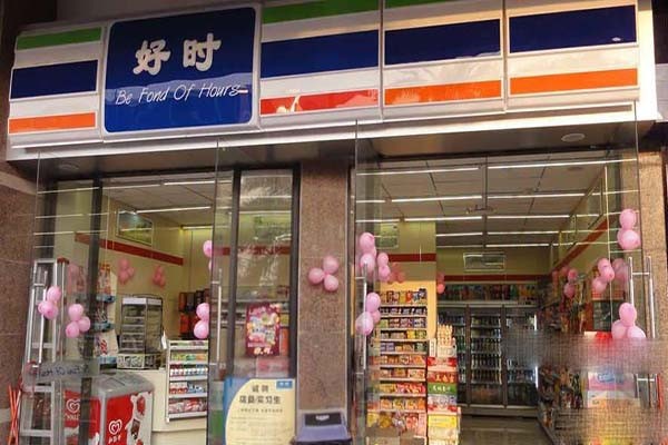 好時(shí)便利店加盟